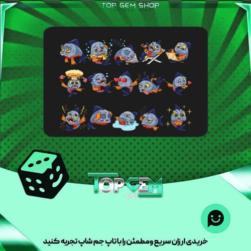 خرید آیتم باندل piranha Emotes بازی پلاتو