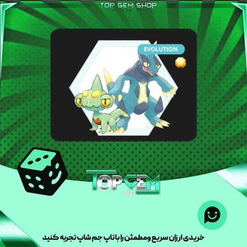 خرید آیتم مانستر Glowzard بازی پلاتو