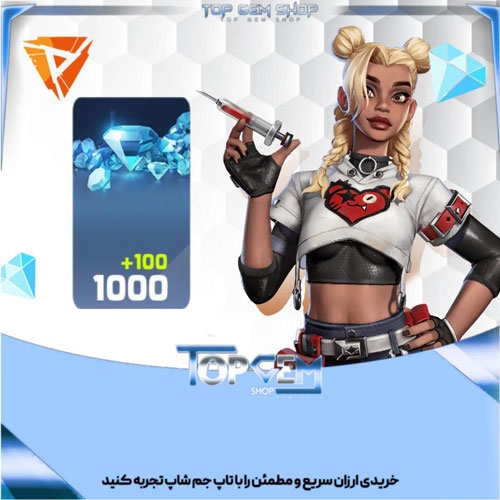 خرید 1100 الماس بازی فارلایت  