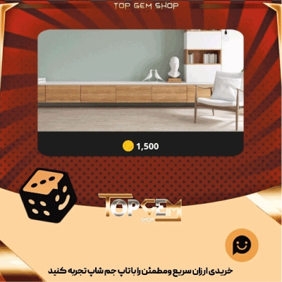 خرید آیتم بنر Nook بازی پلاتو