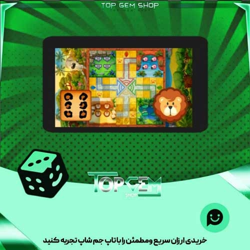 خرید آیتم زمین منچ Safari Theme بازی پلاتو