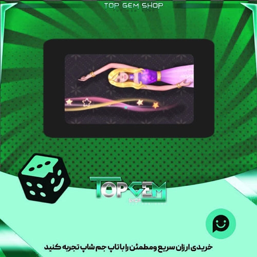 خرید آیتم چوب بیلیارد plastic Doll بازی پلاتو