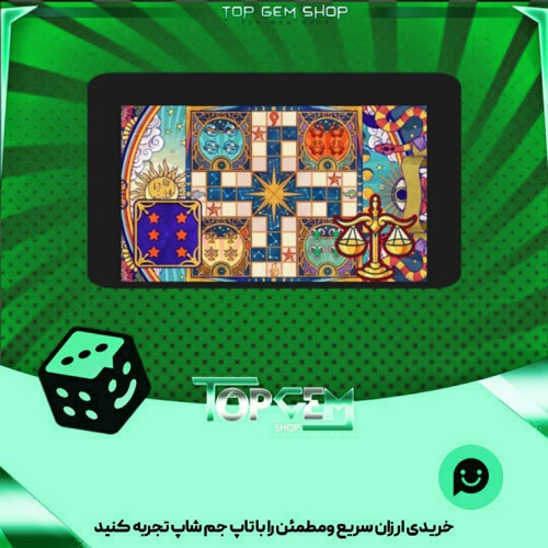 خرید آیتم زمین منچ Zodiac zenith بازی پلاتو