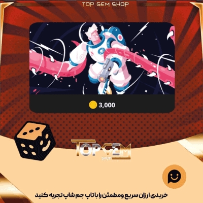 خرید آیتم بنر Alien Attack بازی پلاتو