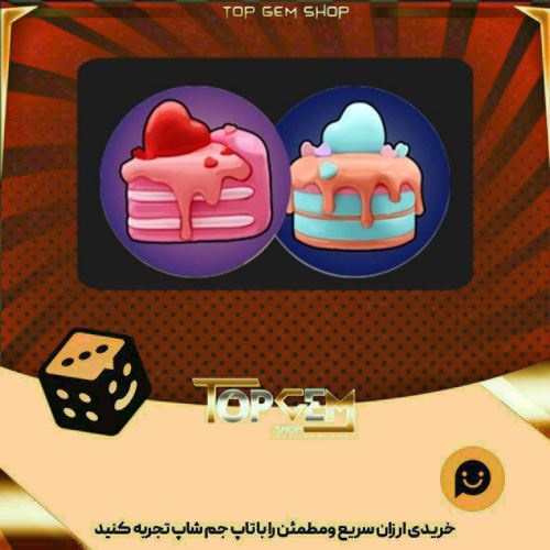 خرید آیتم مهره دوز Sweet cakes بازی پلاتو