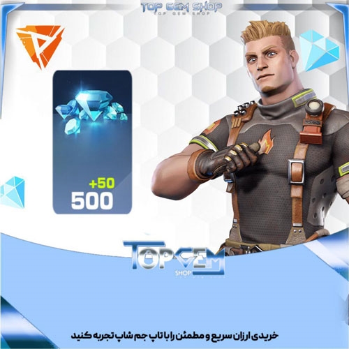 خرید 550 الماس بازی فارلایت  