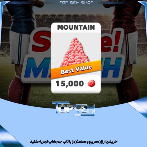 خرید 15000 Ball بازی اسکور مچ