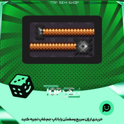 خرید آیتم چوب بیلیارد  8-bit Mace بازی پلاتو