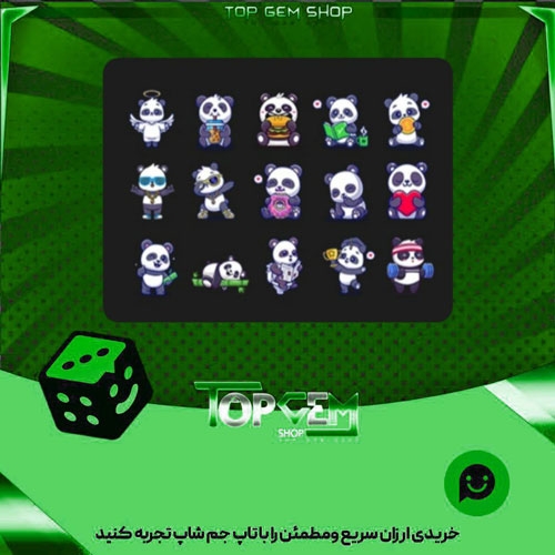 خرید آیتم باندل Panpan Emotes بازی پلاتو