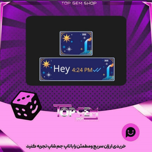 خرید آیتم تم چت Arcana  بازی پلاتو