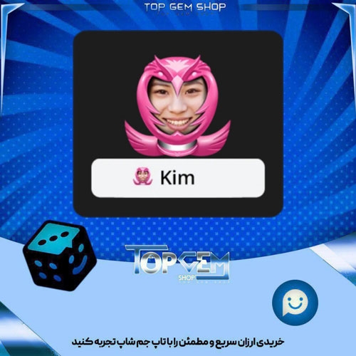 خرید آیتم فریم pink Ranger بازی پلاتو