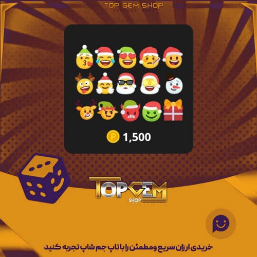 خرید آیتم باندل Winter-Emotes-pack بازی پلاتو