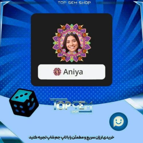 خرید آیتم فریم Mandala بازی پلاتو