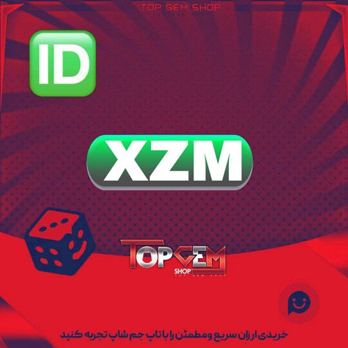 خرید آیدی سه حرفی XZM بازی پلاتو