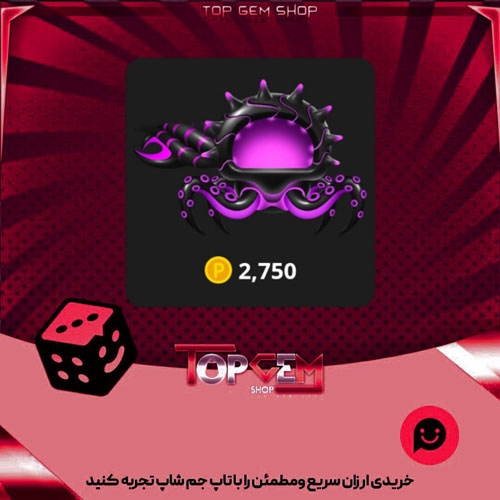 خرید آیتم تانک Xebes بازی پلاتو