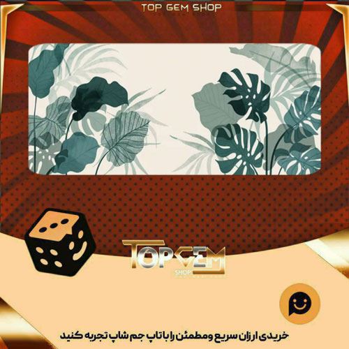 خرید آیتم بنر Botanical Bliss بازی پلاتو