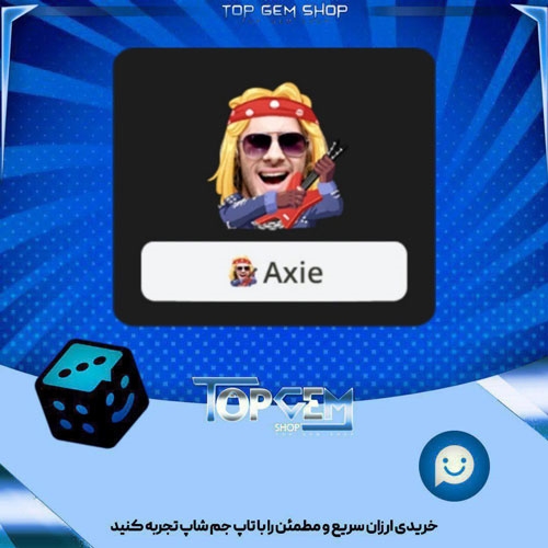 خرید آیتم فریم Rock star بازی پلاتو