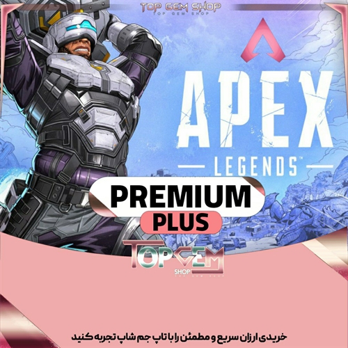  خرید Premium Pass plus اپکس لجندز موبایل