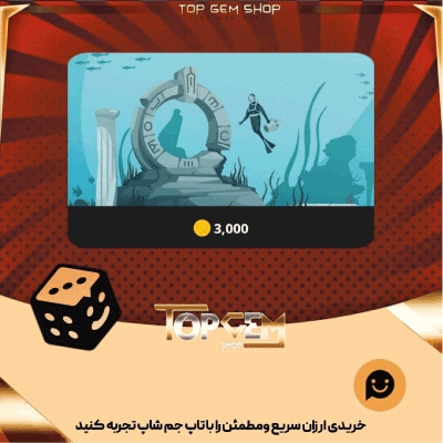 خرید آیتم بنر Finding Atlantis بازی پلاتو