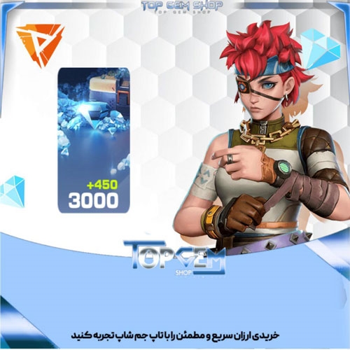 خرید 3450 الماس بازی فارلایت  