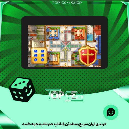 خرید آیتم زمین منچ Gates of Newgare بازی پلاتو