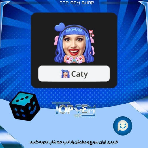 خرید آیتم فریم pop star بازی پلاتو