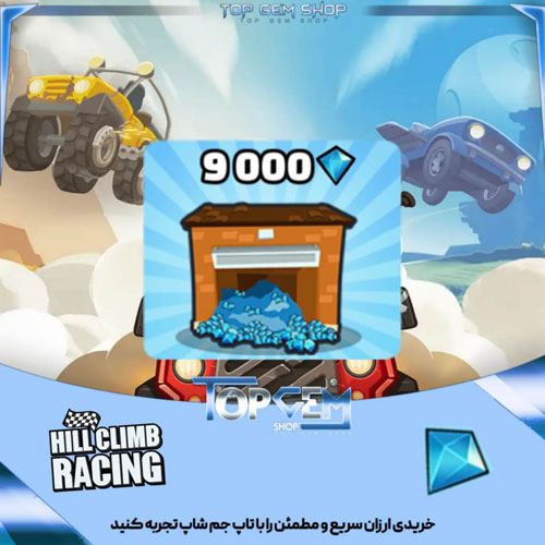 خرید 9000 جم Hill Climb Racing