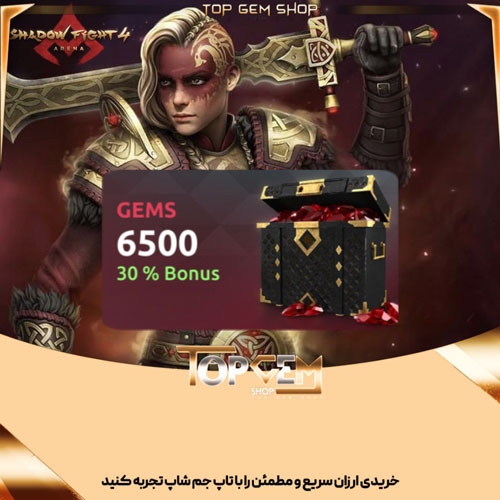 خرید6500 جم بازی شادو فایت 4 آرنا 