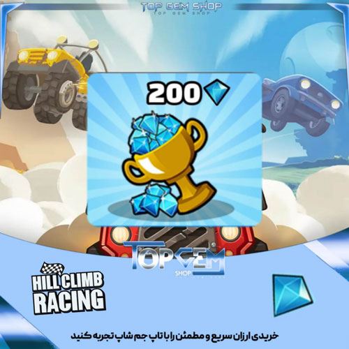 خرید 200 جم Hill Climb Racing