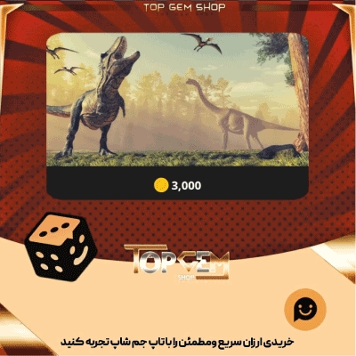 خرید آیتم بنر Jurassic Times بازی پلاتو