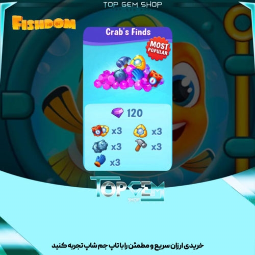 خرید پک crab s finds بازی فیش دام