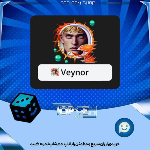 خرید آیتم فریمWhite-Dragon بازی پلاتو