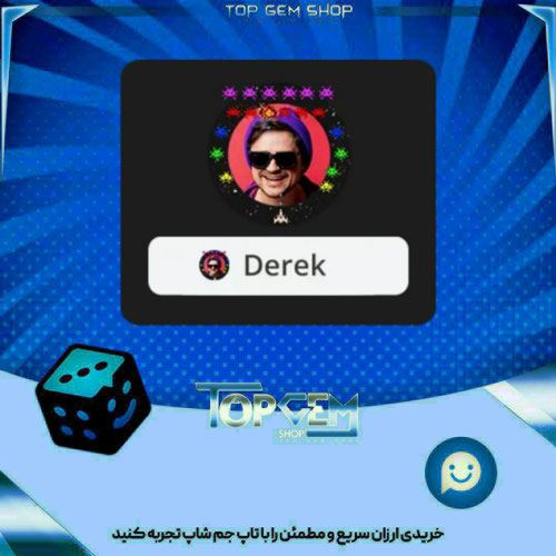 خرید آیتم فریم space shooter بازی پلاتو