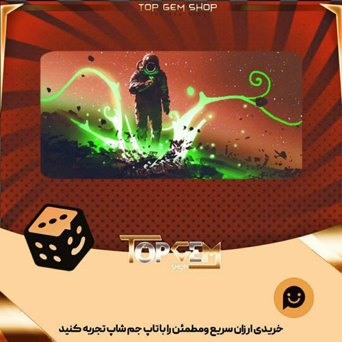 خرید آیتم بنر Seed of Life بازی پلاتو