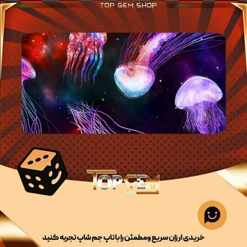 خرید آیتم بنر Cosmic smack بازی پلاتو