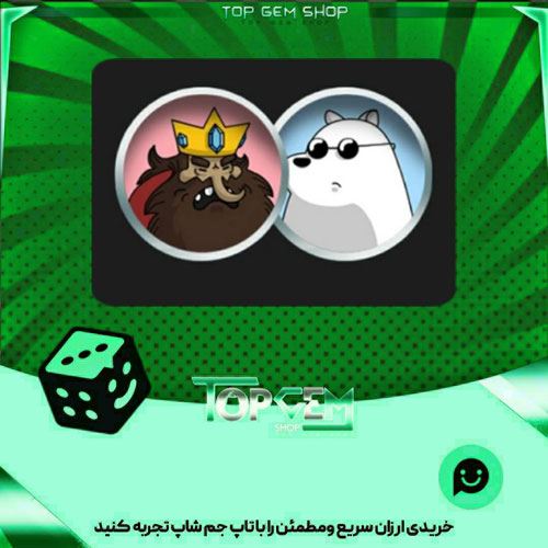 خرید آیتم مهره فوتبال cartoon frinds بازی پلاتو
