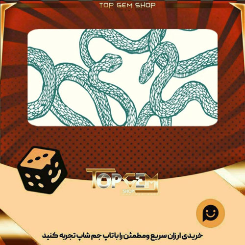 خرید آیتم بنر Snake s tale بازی پلاتو