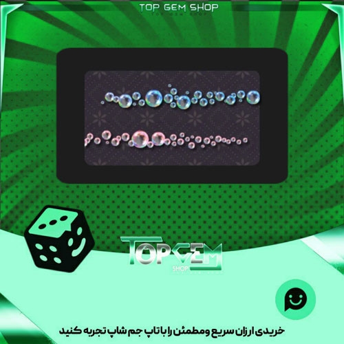 خرید آیتم چوب بیلیارد Bubbles بازی پلاتو