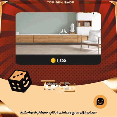 خرید آیتم بنر Nook بازی پلاتو