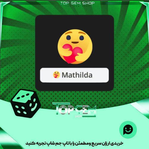 خرید آیتم نشان Hugs بازی پلاتو