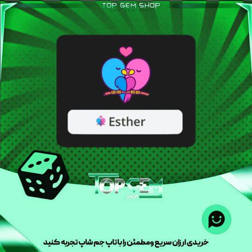 خرید آیتم نشان Lovebirds بازی پلاتو