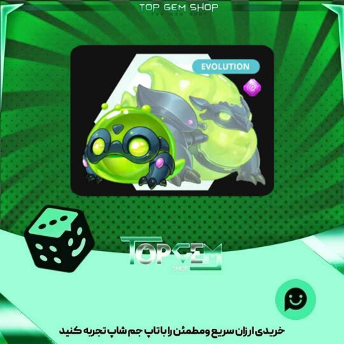 خرید آیتم مانستر Bytepole بازی پلاتو