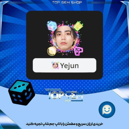 خرید آیتم فریم Hallyu ldol بازی پلاتو