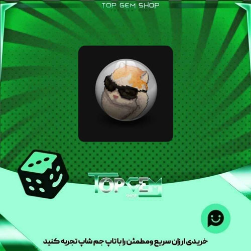 خرید آیتم توپ بولینگ cool cat بازی پلاتو