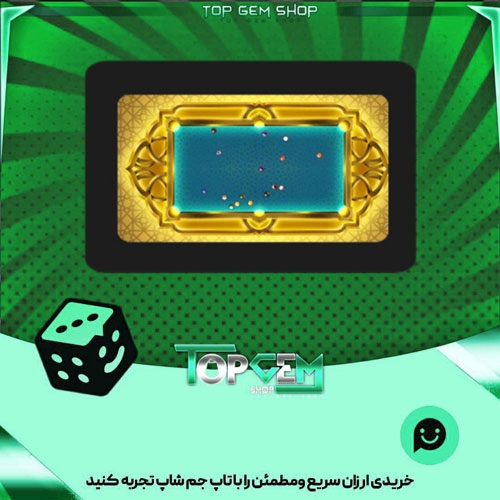 خرید آیتم میز بیلیارد Eid al_Fitr بازی پلاتو