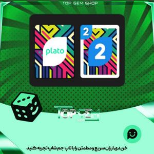 خرید آیتم کارت اوچو Rastafar بازی پلاتو