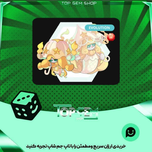 خرید آیتم مانستر sea maiden بازی پلاتو