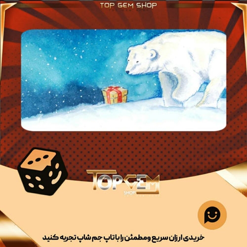 خرید آیتم بنر Gift-from-the-north بازی پلاتو