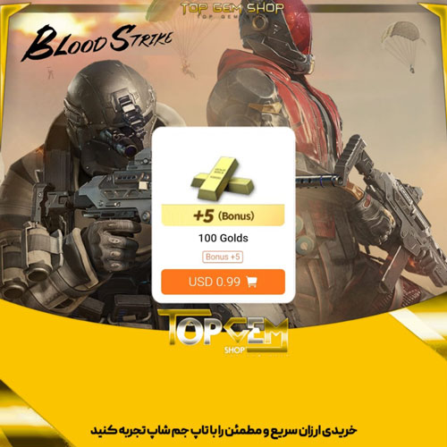خرید 100+5 گلد بازی بلاد استرایک 