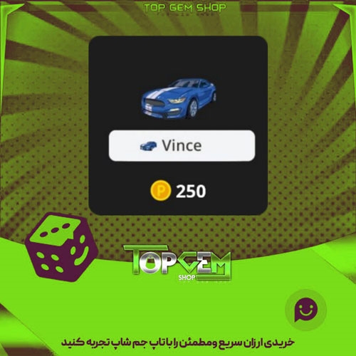 خرید آیتم نشان Blue-Eclipse بازی پلاتو